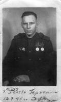 Успенский Александр Алексеевич Успенский Александр Алексеевич